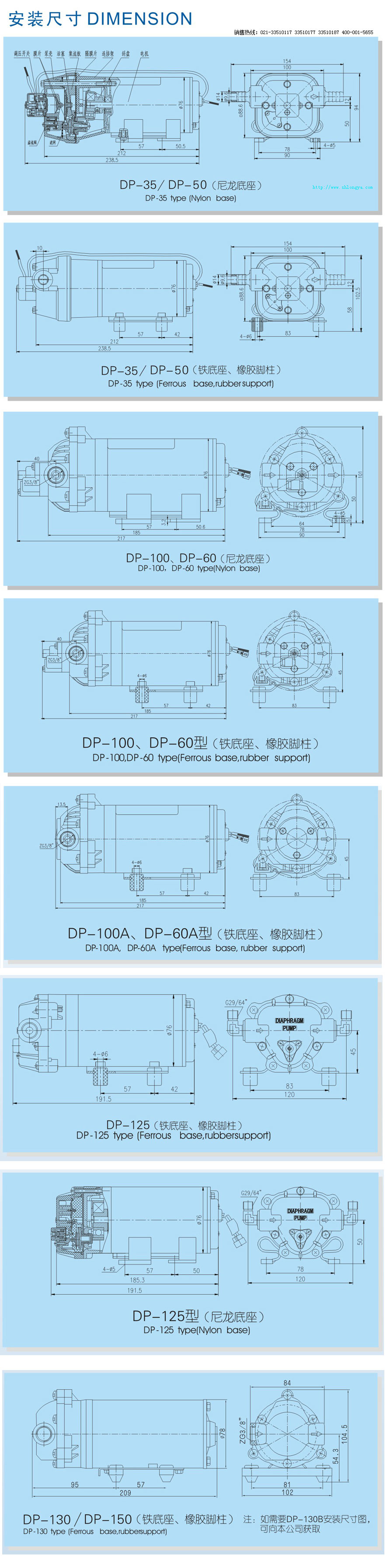DP-130΢͸Ĥ,΢ˮ