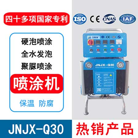 JNJX-Q30聚脲噴涂機(jī)